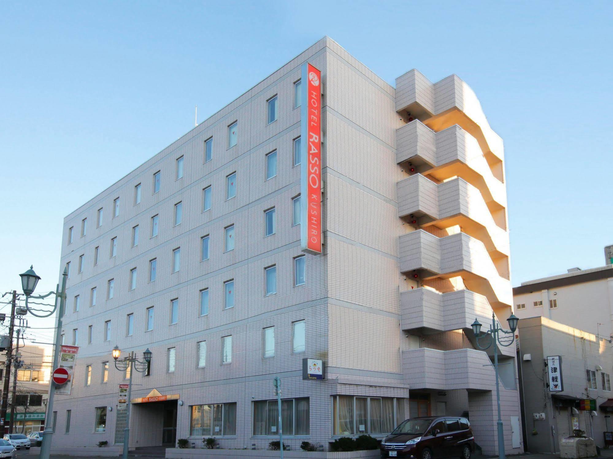 Hotel Wbf Kushiro