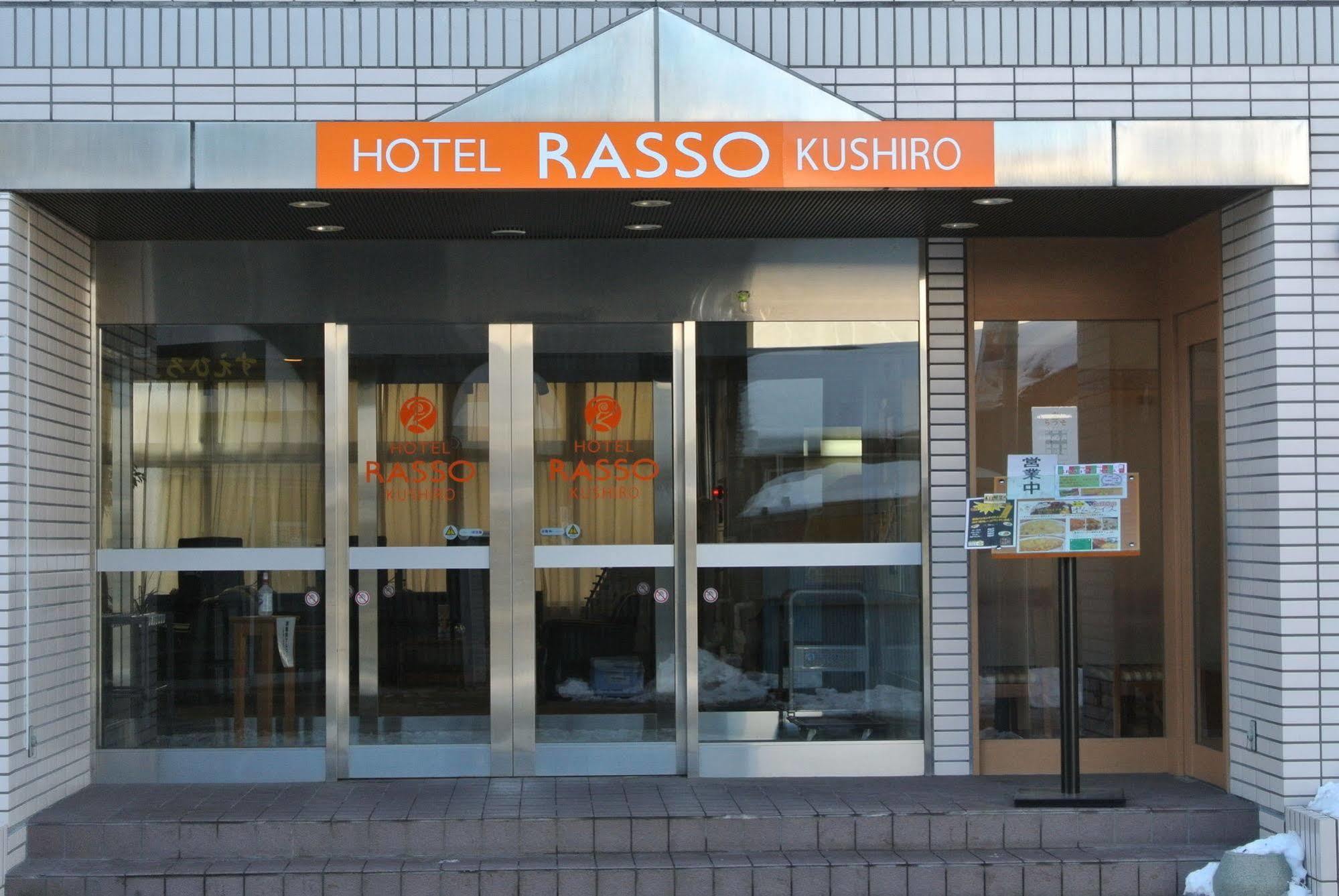 Wbf Hotel 2*