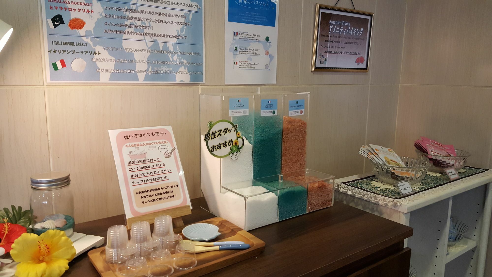 Wbf Hotel
