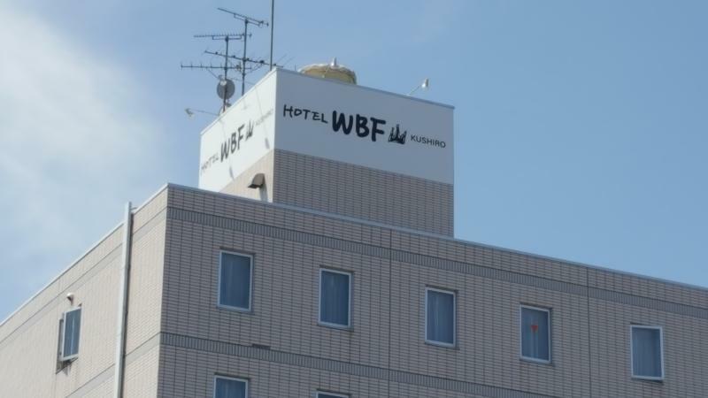 Wbf Hotel